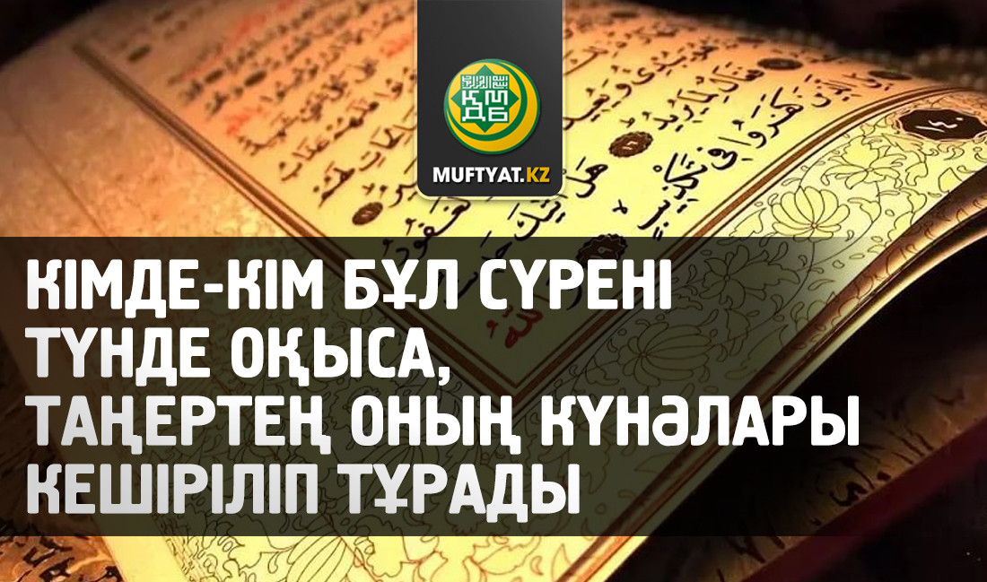 Күйеуім мені күнде сиқырлайды